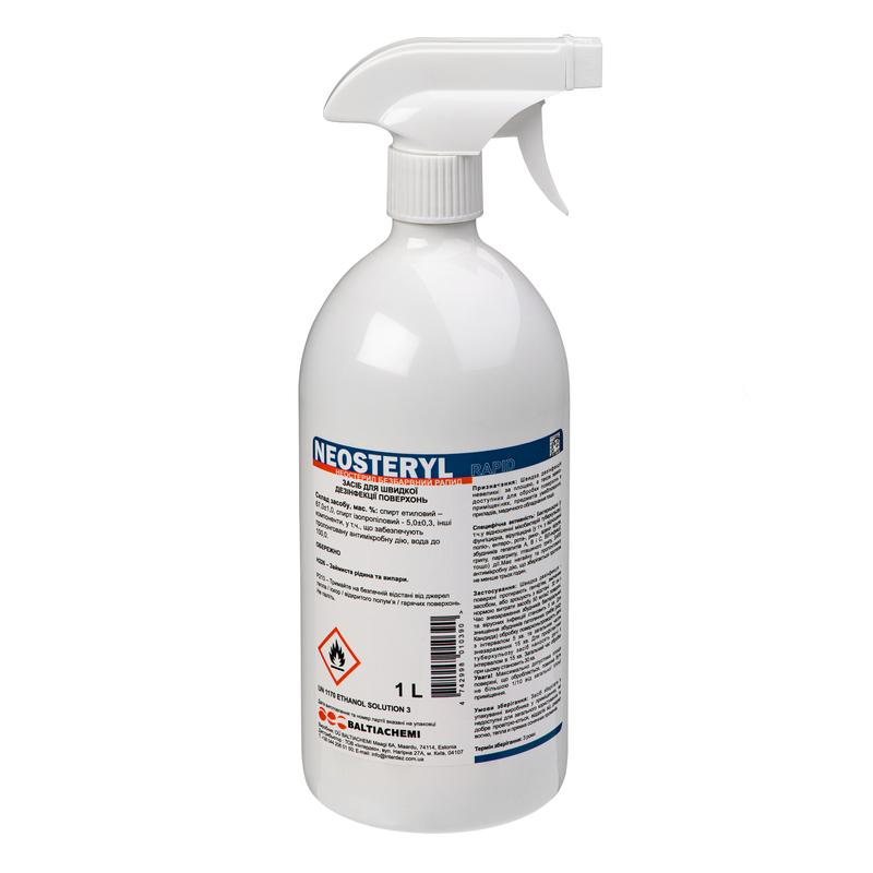 Антисептик для дезінфекції рук та поверхонь НЕОСТЕРИЛ РАПІД 1000 мл. (флакон/розпилювач)